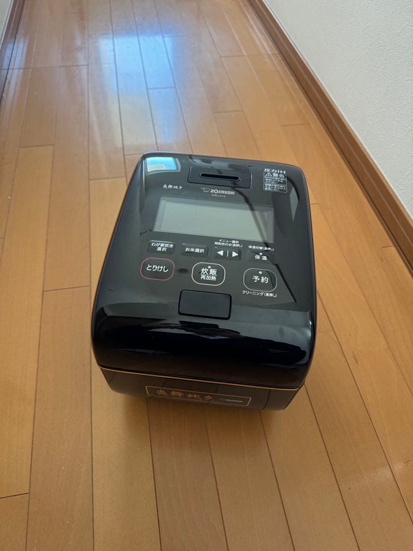 象印 nw-la10 圧力IH炊飯ジャー 5.5合炊き 2020年製造