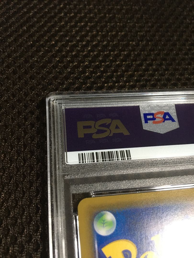 フォローで割引！ ポケモンカード PSA9 リーリエの全力 SM11b SR B