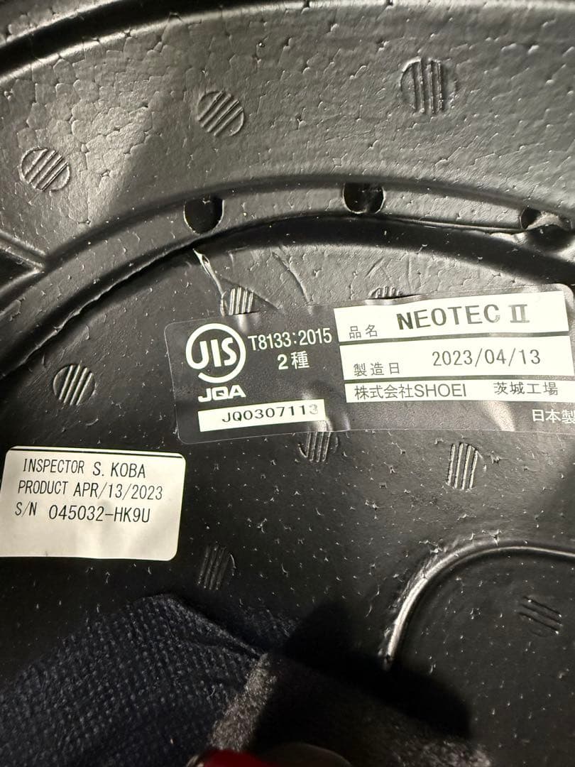 NEOTEC II システムヘルメット