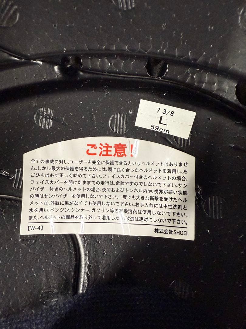 NEOTEC II システムヘルメット