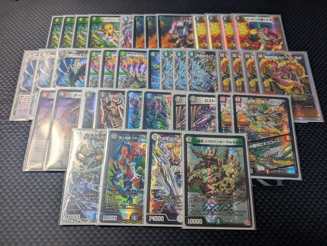 最安値　デュエマ　デッキ　黒ガイアッシュ覇道　2重スリーブ付き