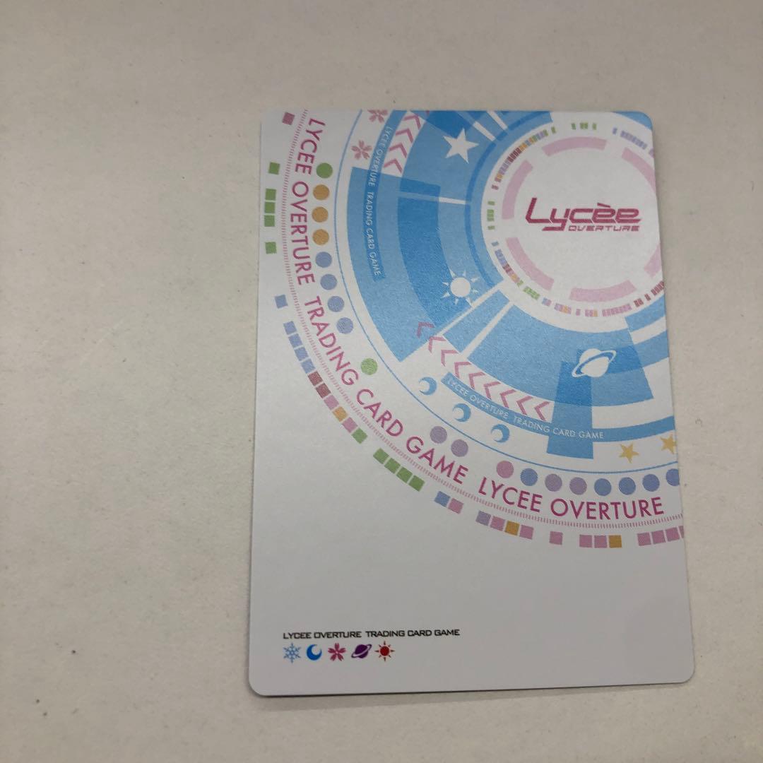 Lycee Overture 未確認の少女 SRカード本間心鈴