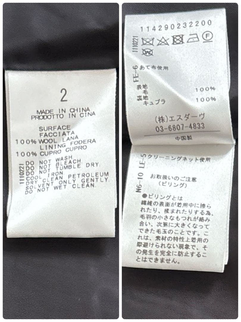 【美品】STUNNING LURE リバーコート ベルト ロング 定価5.7万