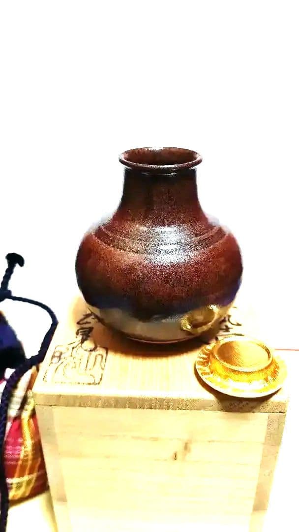 茶入、利休丸壺写、平安正晃作、せ番