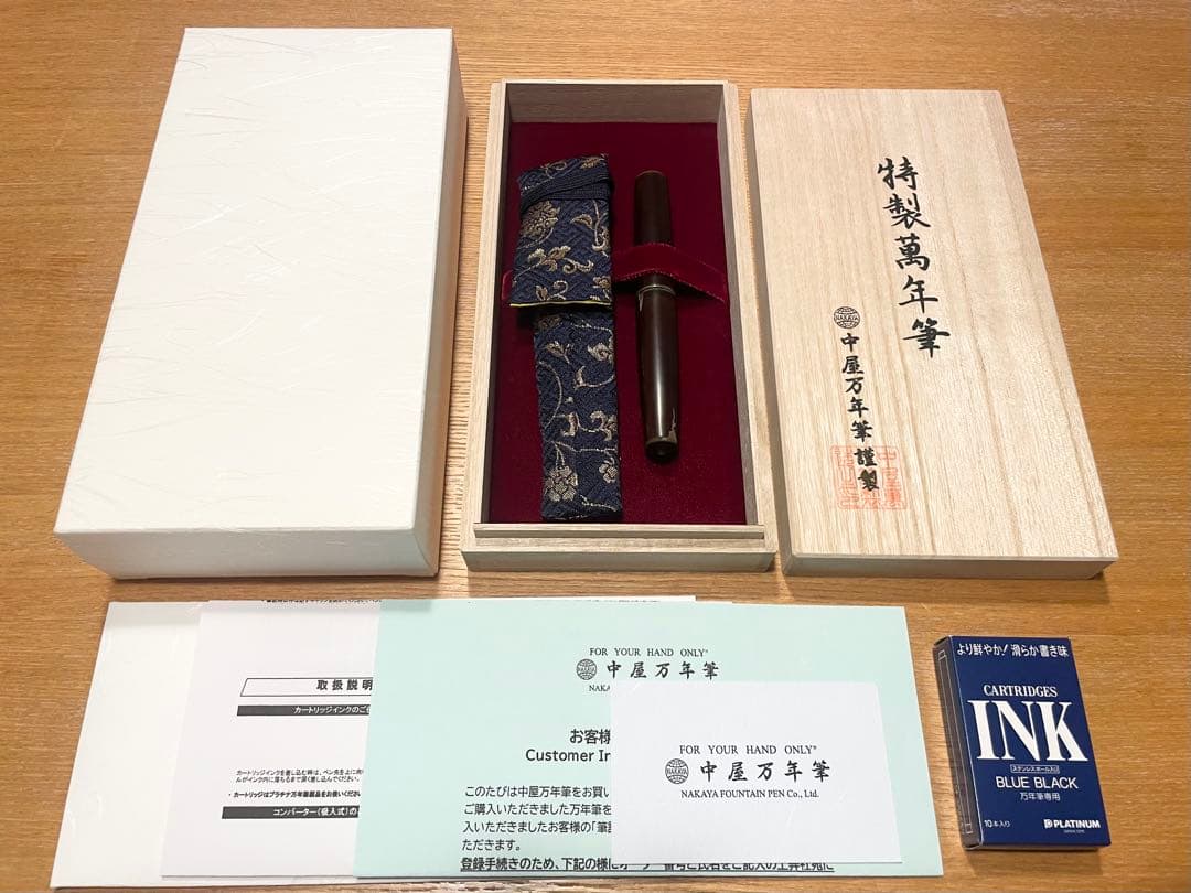 中屋万年筆　シガーピッコロ　本堅地　碧溜　新品未使用品