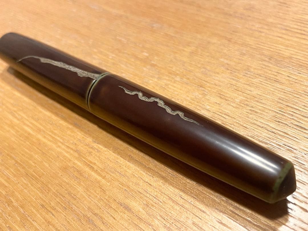 中屋万年筆　シガーピッコロ　本堅地　碧溜　新品未使用品