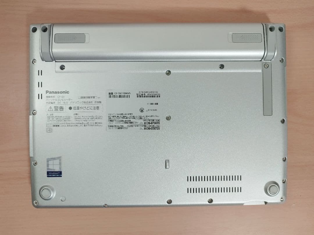レッツノートCF-SV7 i5/8GB/256GB/office付き永続版⑩