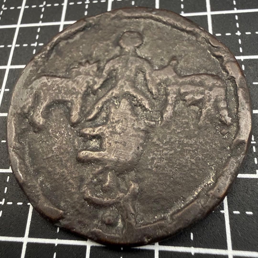 中国絵銭 古代銭 人物と家畜図 不知銭 大型 古銭 アンティーク 花銭 穴無 珍
