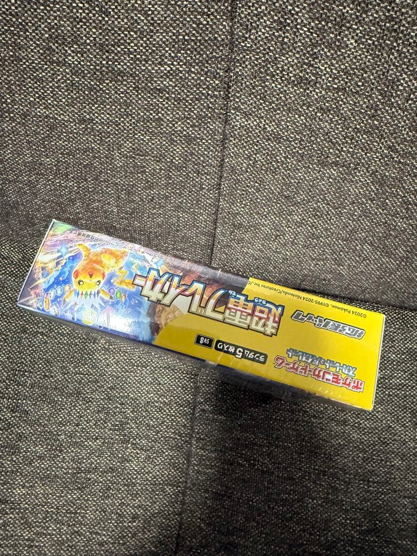 超電ブレイカー1box