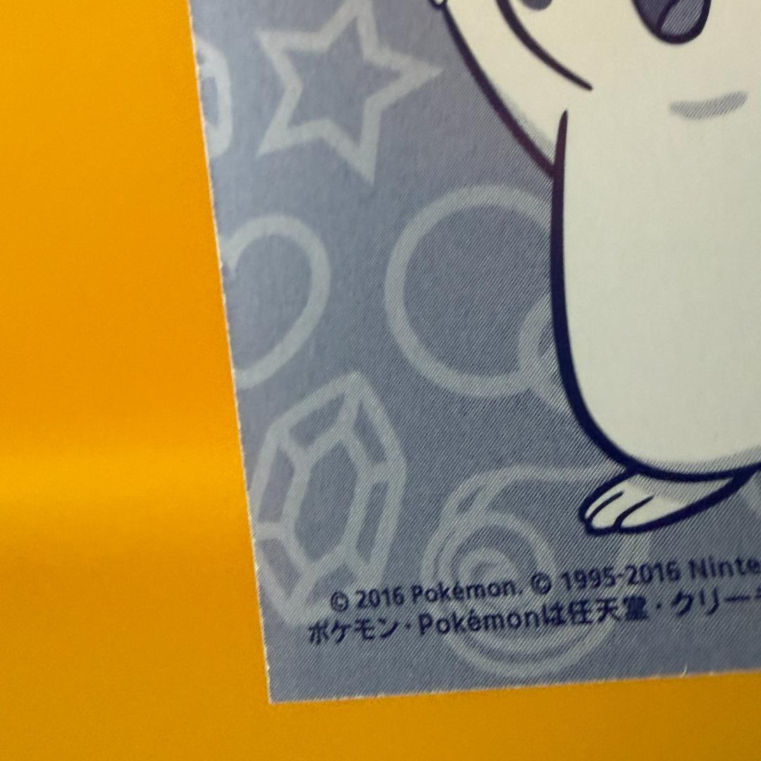 激レア ポンチョ ピカチュウ 名刺 カード メガレックウザ 限定 非売品