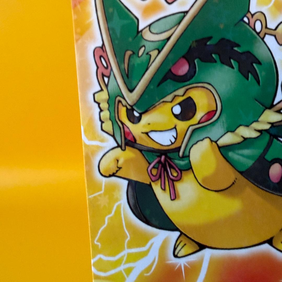 激レア ポンチョ ピカチュウ 名刺 カード メガレックウザ 限定 非売品