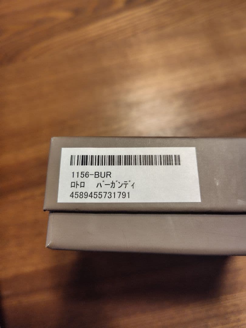 ATAO ロトロ 二つ折り財布 バーガンディ