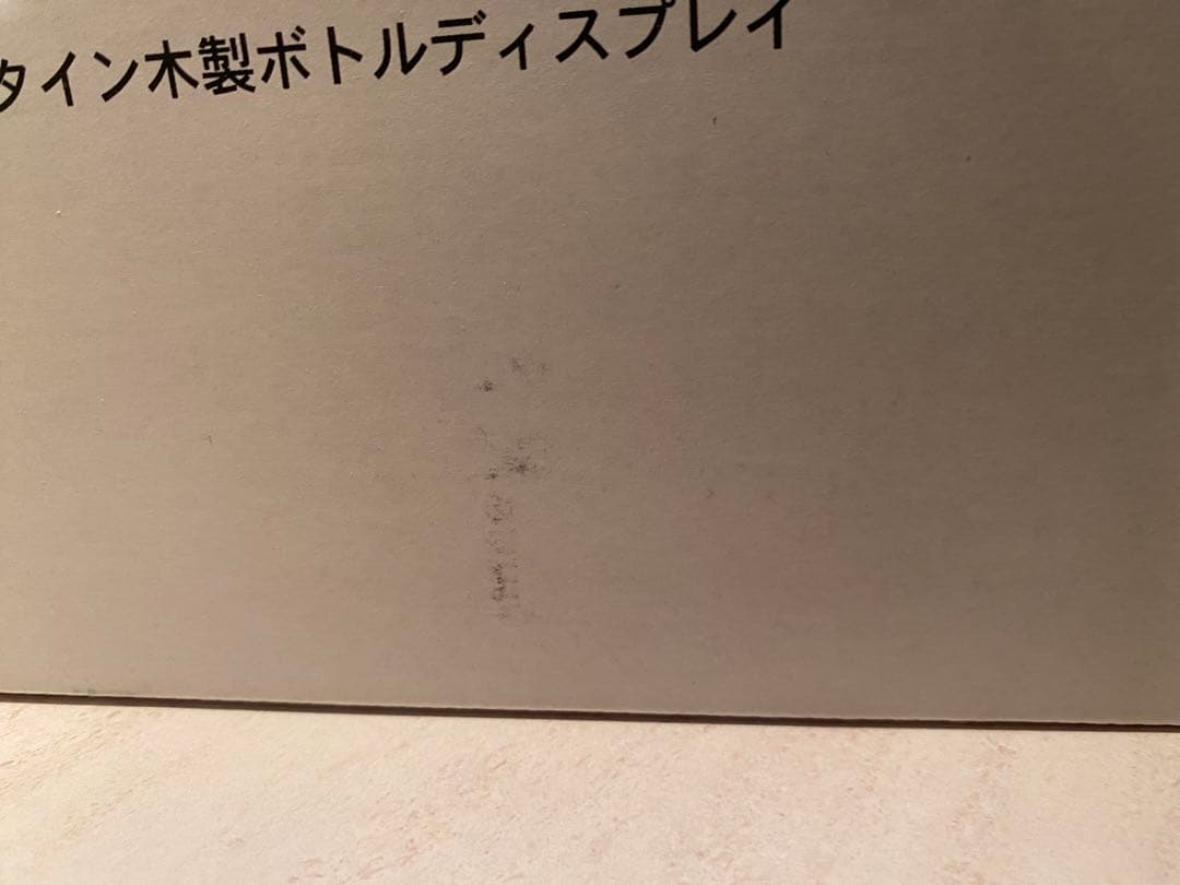 バランタイン　ボトルディスプレイ　限定品　非売品　希少品　ディスプレイ台のみです