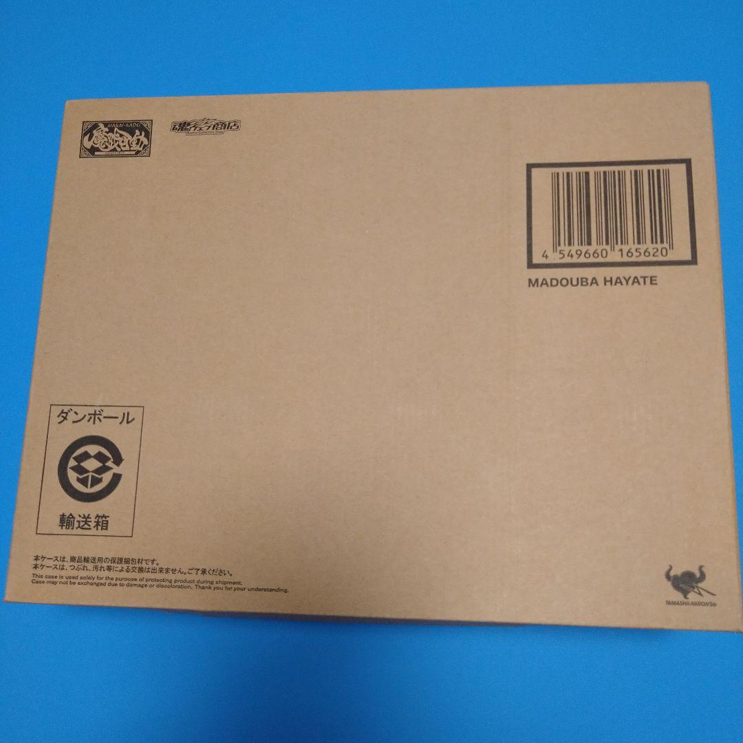 【魂ウェブ限定商品未開封、美品】魔戒可動 魔導馬 ハヤテ