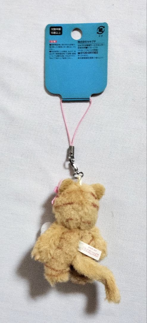 【希少】モンチッチ 茶ネコ CATS ストラップ ベビチッチ セキグチ 猫