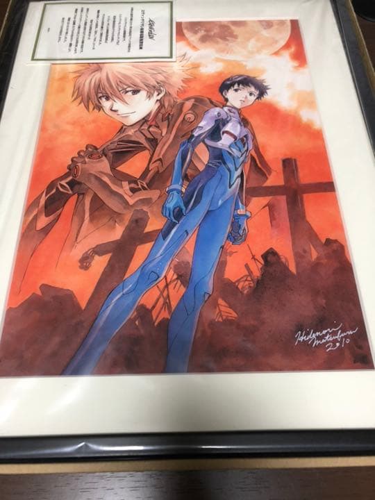 エヴァンゲリオン 複製原画 カヲル シンジ 松原秀典直筆サイン
