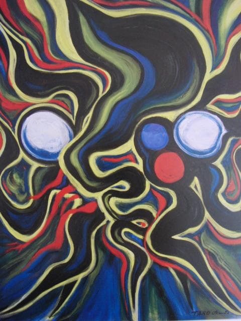 岡本太郎、『二人』、希少な額装用画集より、新品額装付、巨匠、有名画家