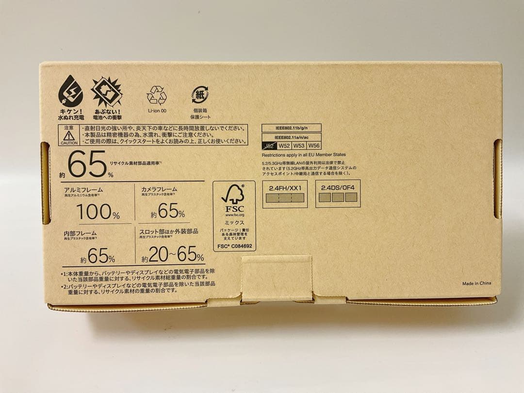 【新品同様】 ARROWS We2 ネイビー 【即日発送】