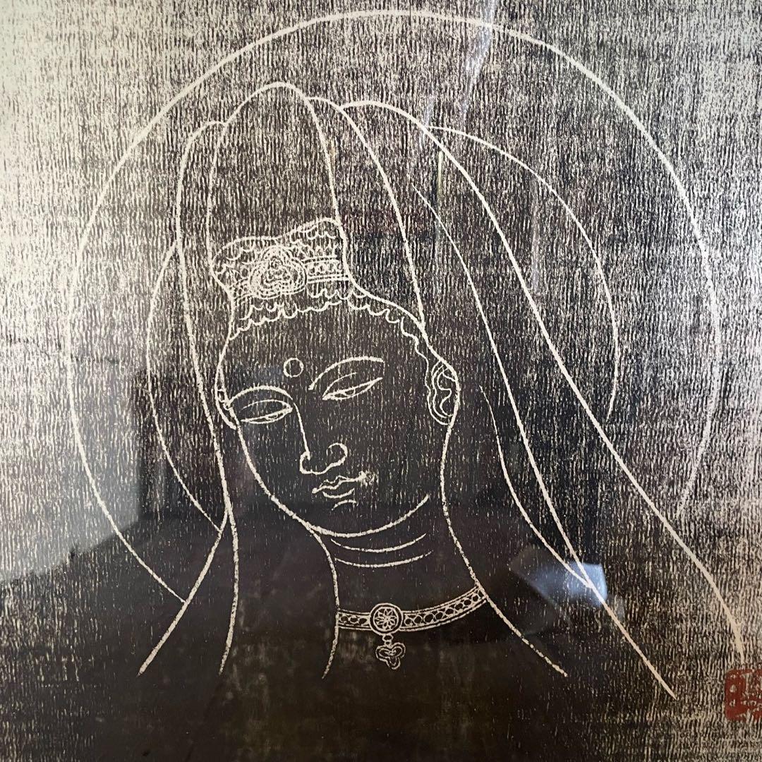 小泉淳作「観音菩薩像」銅版画　本人鉛筆サイン入　ed10/30 額付25.9.7