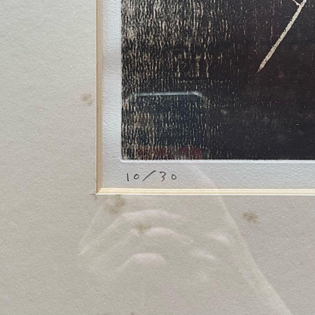 小泉淳作「観音菩薩像」銅版画　本人鉛筆サイン入　ed10/30 額付25.9.7