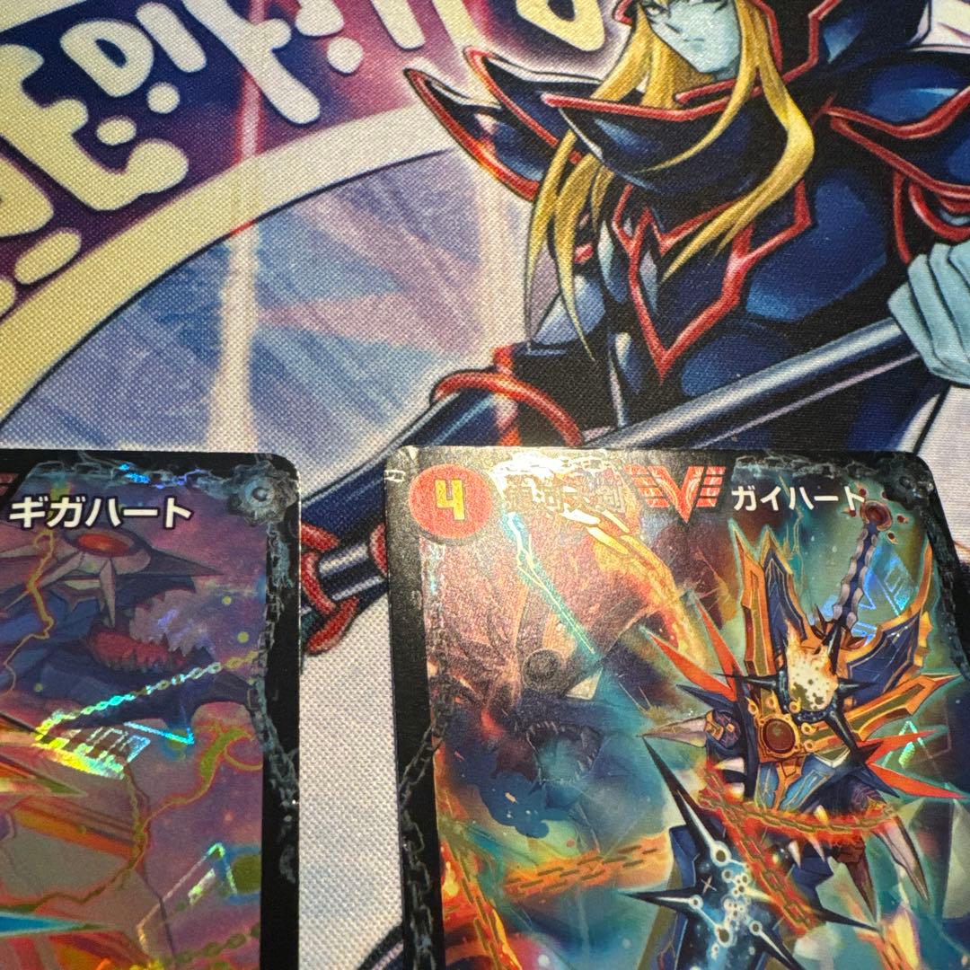 ギガハート　ガイハート　ハートバーン　文字シク その他　ドラグハート