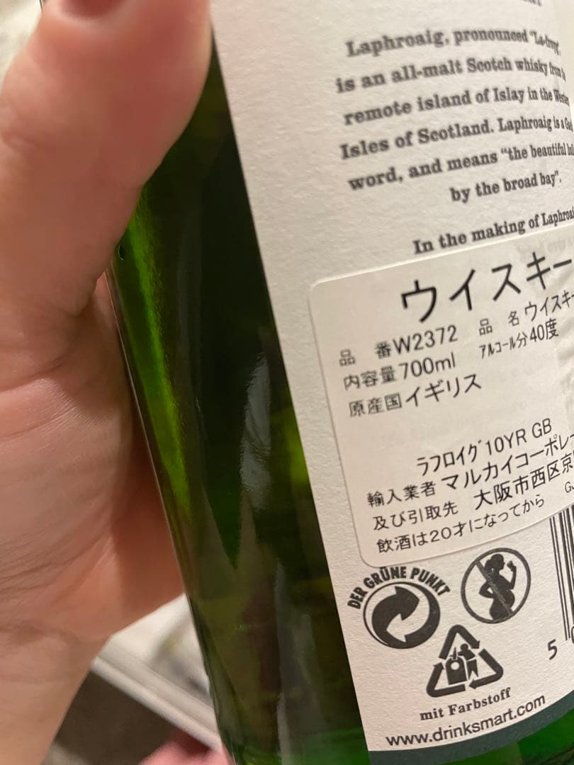 LAPHROAIG10year 700ml 40° 6本セット❤️
