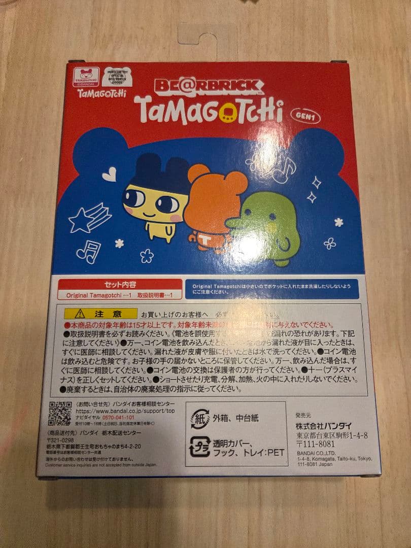 大たまごっち展　BE@RBRICK Tamagotchi