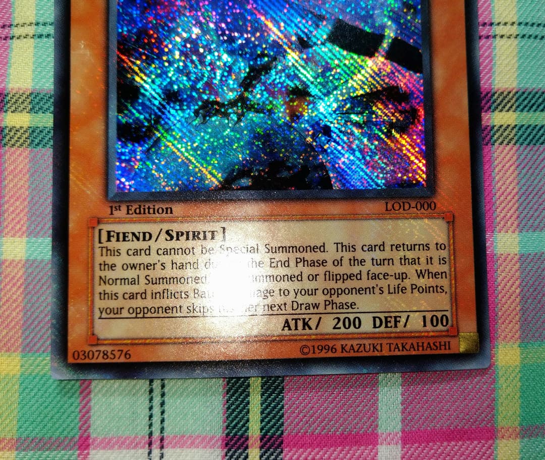 遊戯王 八汰烏 アジア シク asia