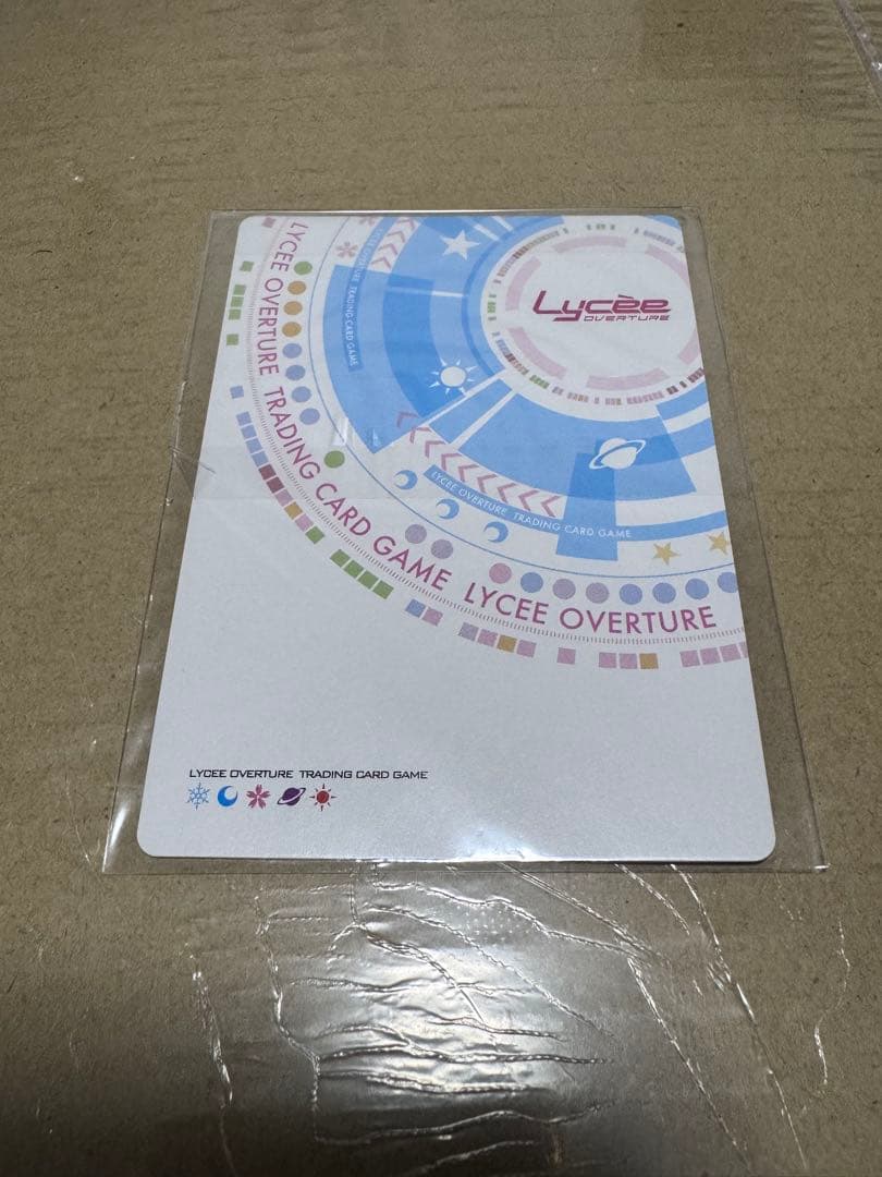 lycée アマカノ　蔦町ちとせ　SP