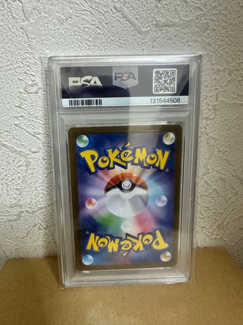 ス*ド様 ヒロシマのピカチュウ　psa10