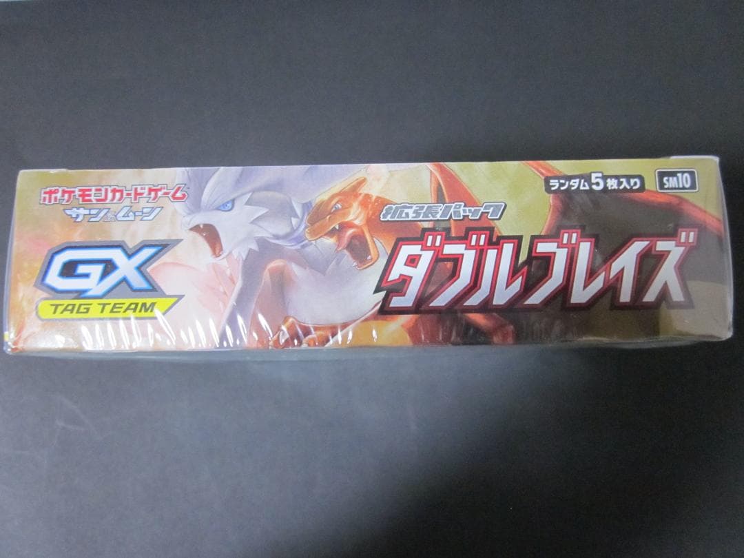 ◆ダブルブレイズ　BOX◆　新品未開封（シュリンク付き）　ポケモンカードゲーム