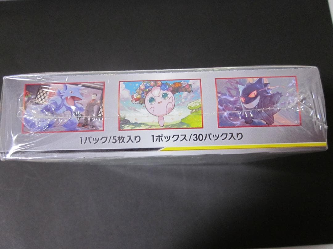 ◆ダブルブレイズ　BOX◆　新品未開封（シュリンク付き）　ポケモンカードゲーム