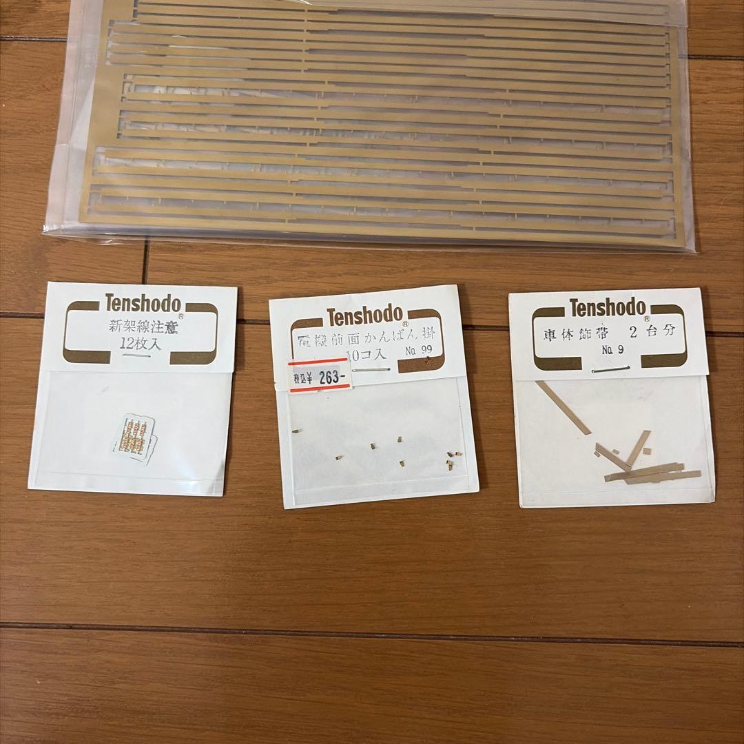 ホビーメイトオカ　南海 21001系 ベースキット 未完成品　ジャンク