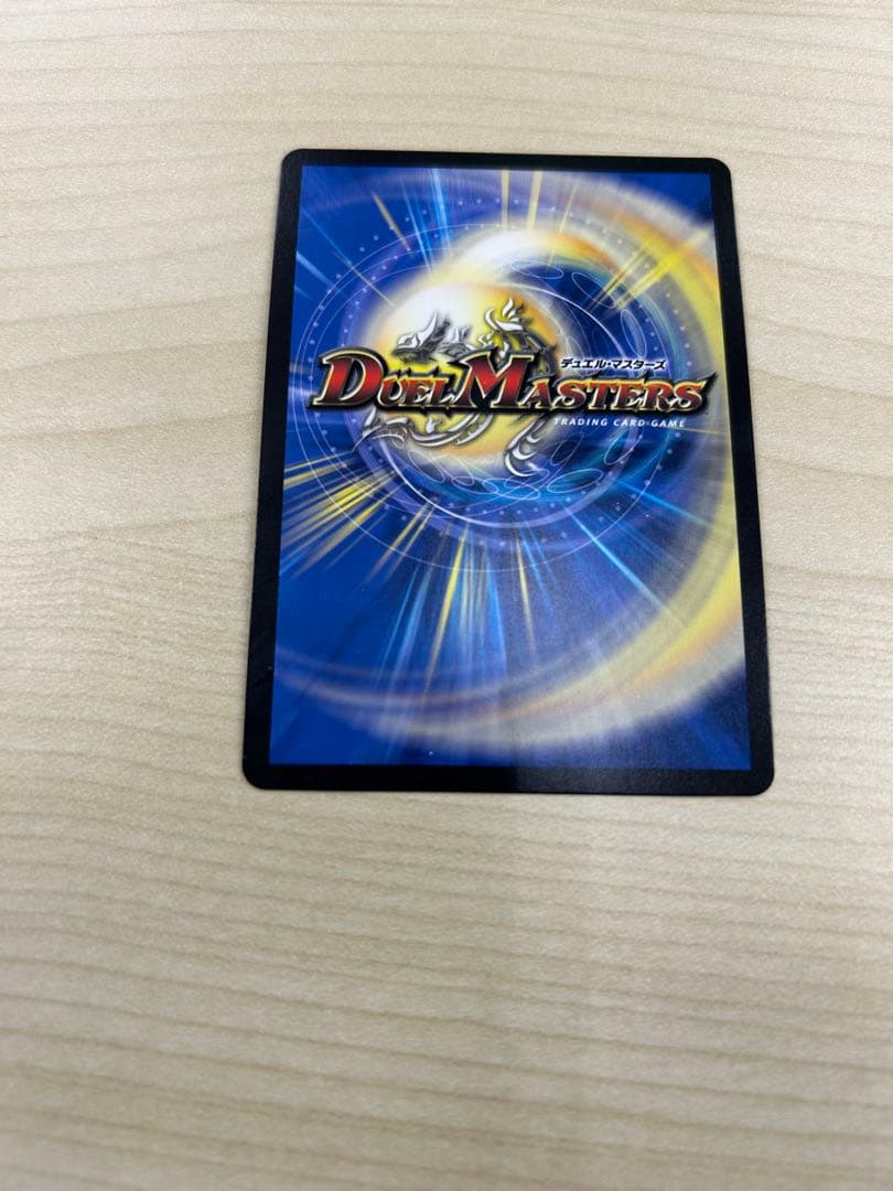 漆黒の深淵　ジャシン帝　シークレット