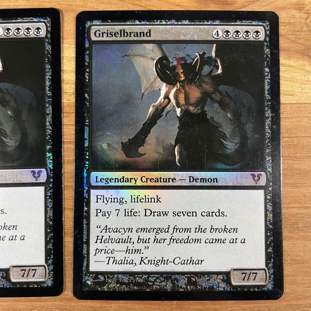 グリセルブランド foil 英語 2枚 ①