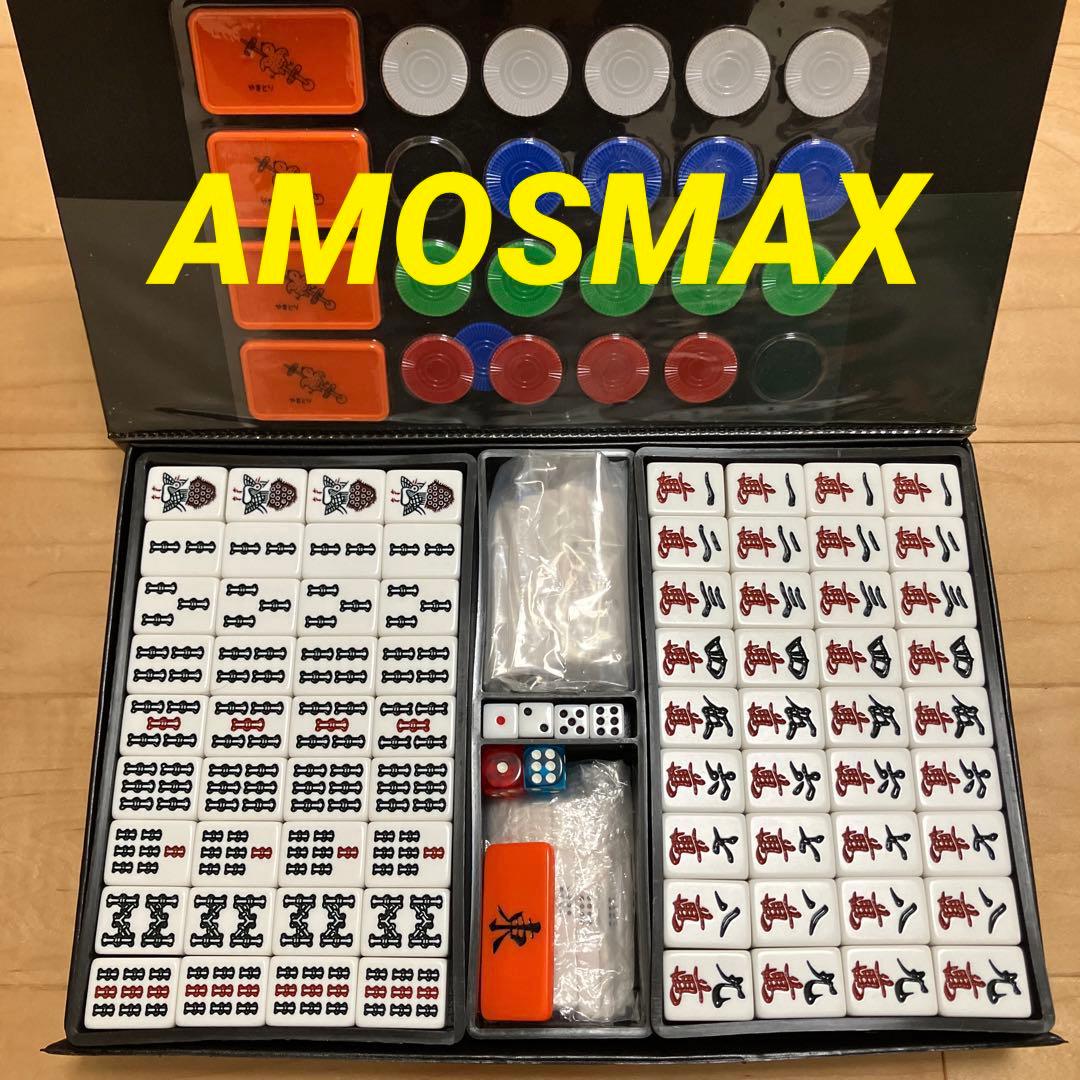 【希少／廃盤】AMOSMAX 麻雀牌 アモスマックス 大洋技研 マージャン 黄色
