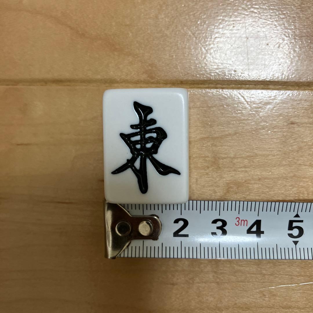 【希少／廃盤】AMOSMAX 麻雀牌 アモスマックス 大洋技研 マージャン 黄色