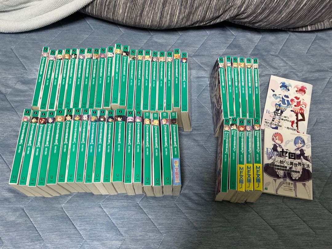 Re:ゼロから始める異世界生活 1巻～38巻 短編集 Exシリーズ