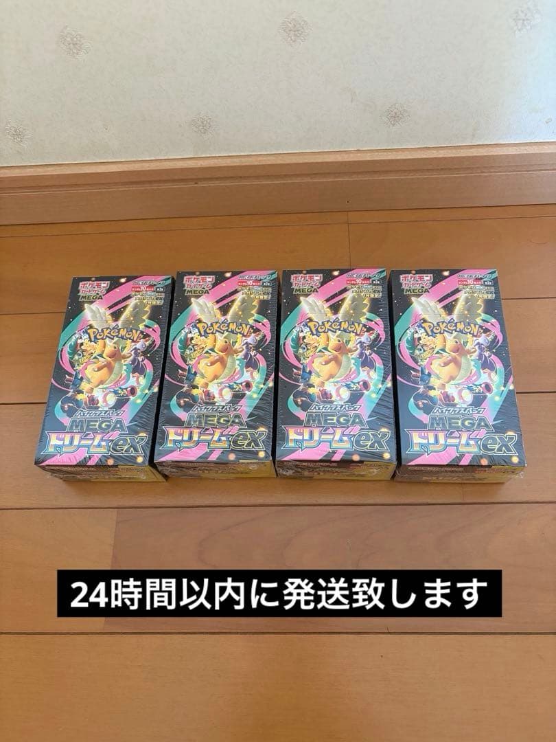 [シュリンク付]ポケモンカードゲーム MEGA ドリームEX 4BOX