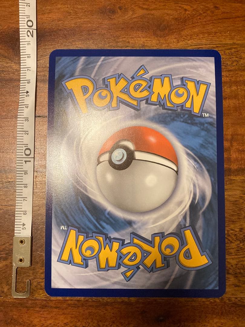 ポケモンカードゲーム Item 35