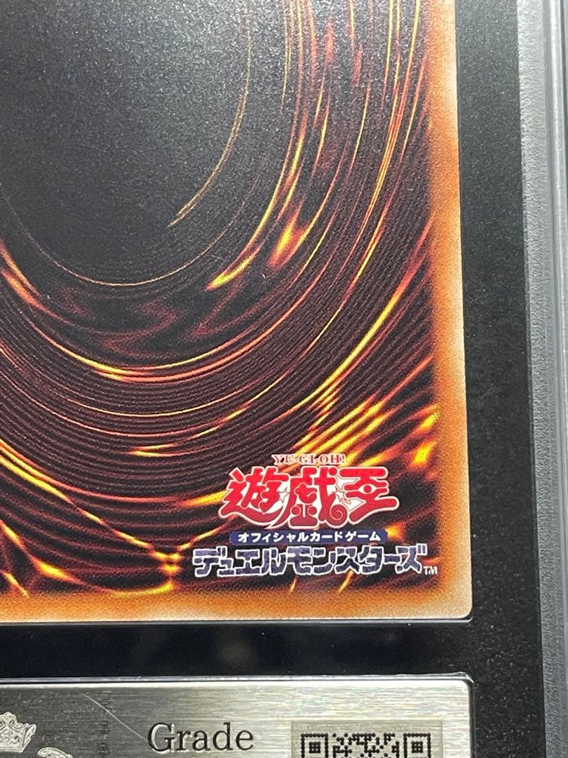 【ARS鑑定10】迷宮城の白銀姫　プリズマ　プリシク　DABL 日版　極美品