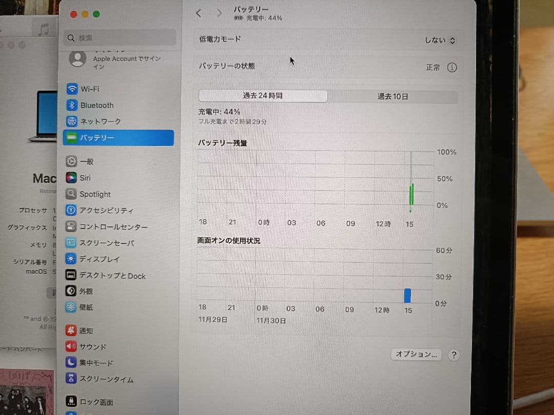 MacBook Air 13インチ シルバー　2020