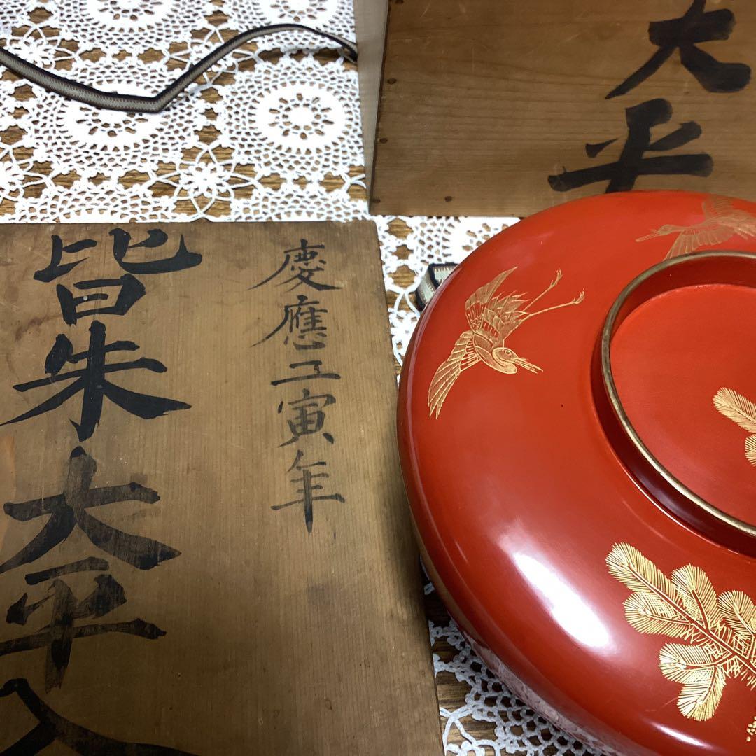 k2f6朱漆器 菓子器 喰籠　金色の松と鶴