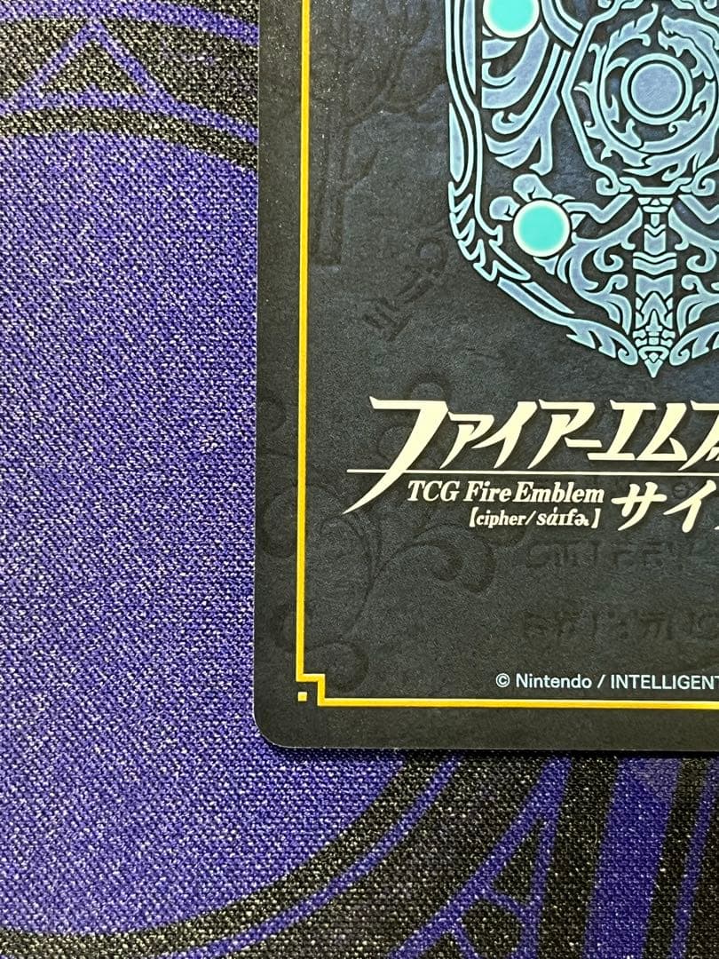 エーデルガルト　プロモ　ファイヤーエムブレムサイファ