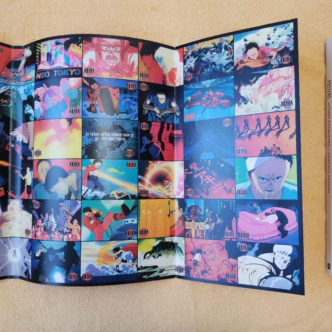 POSTERS : OTOMO KATSUHIRO×GRAPHIC DESIGN