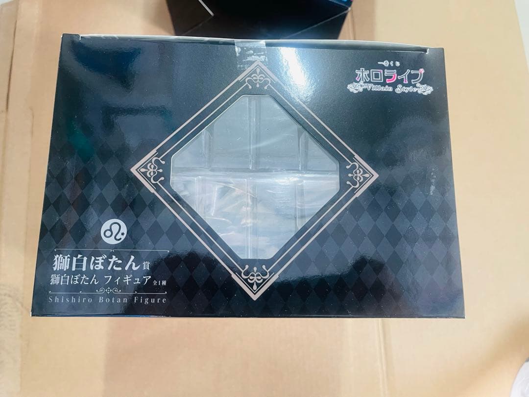 ホロライブ 獅白ぼたん フィギュア、ちょこのっこ賞二つ