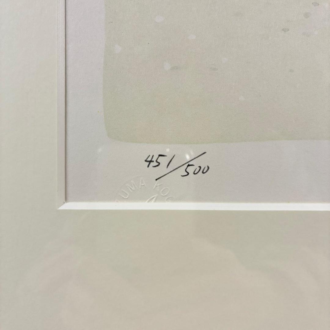 【最終値下げ】美品 中島潔「寒椿」リトグラフ 直筆サイン入り あずま工芸 額縁入