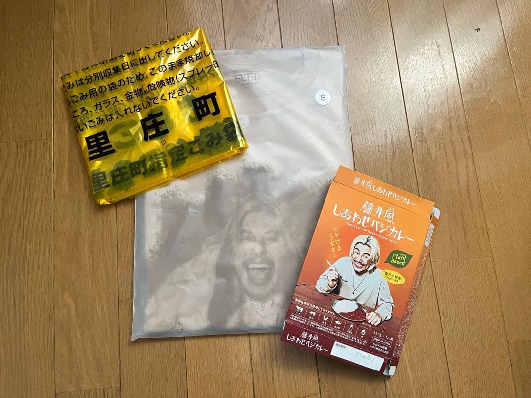 藤井風 fujiikaze Prema ロンT Sサイズ おまけ付き