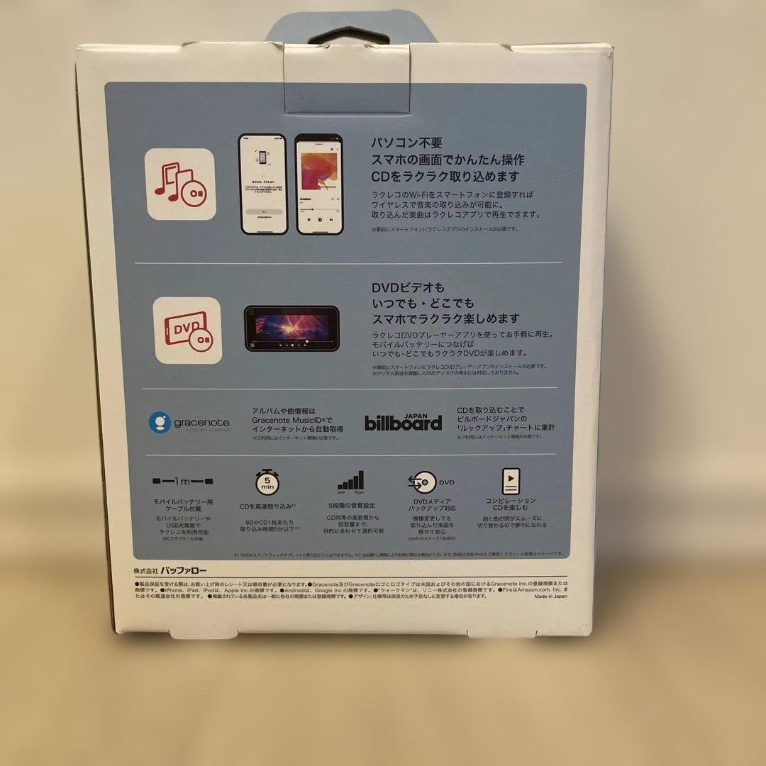 バッファロー ラクレコ CD/DVDレコーダー ホワイト RR-PW1-WH