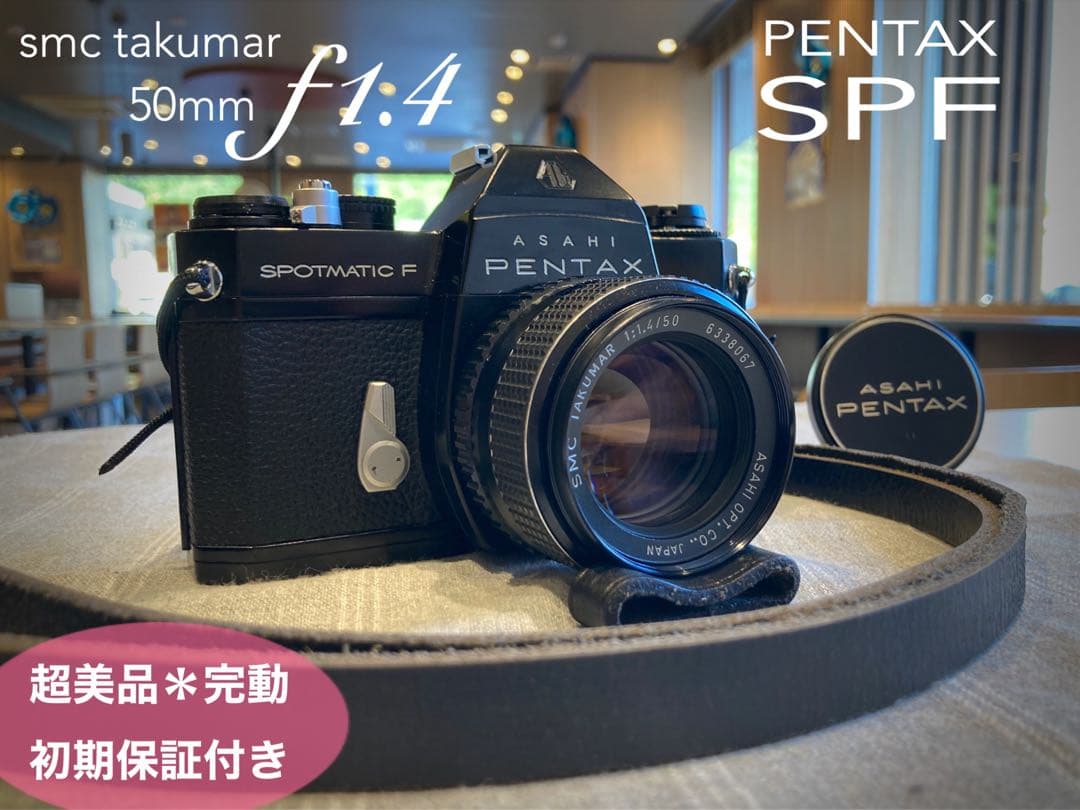 超美品＊完動品★PENTAX SPF BLACK★f1.4★初期保証＊作例多数！